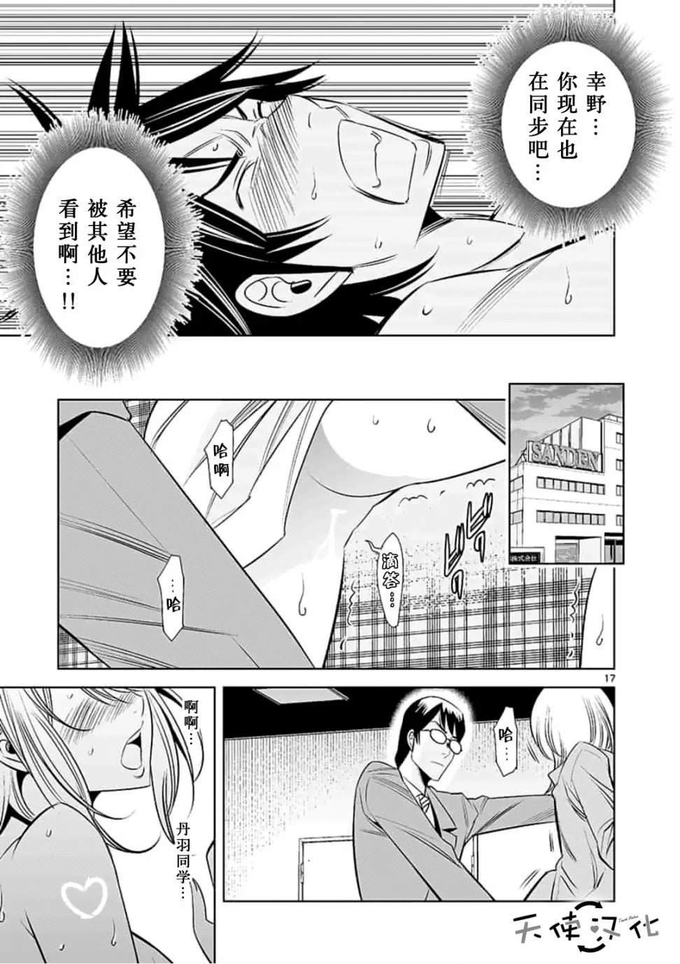 第32话