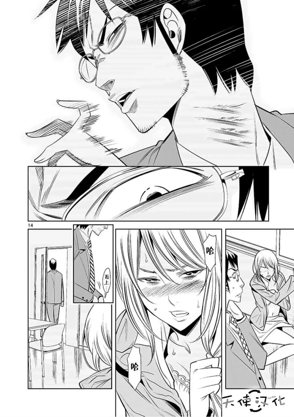 第33话