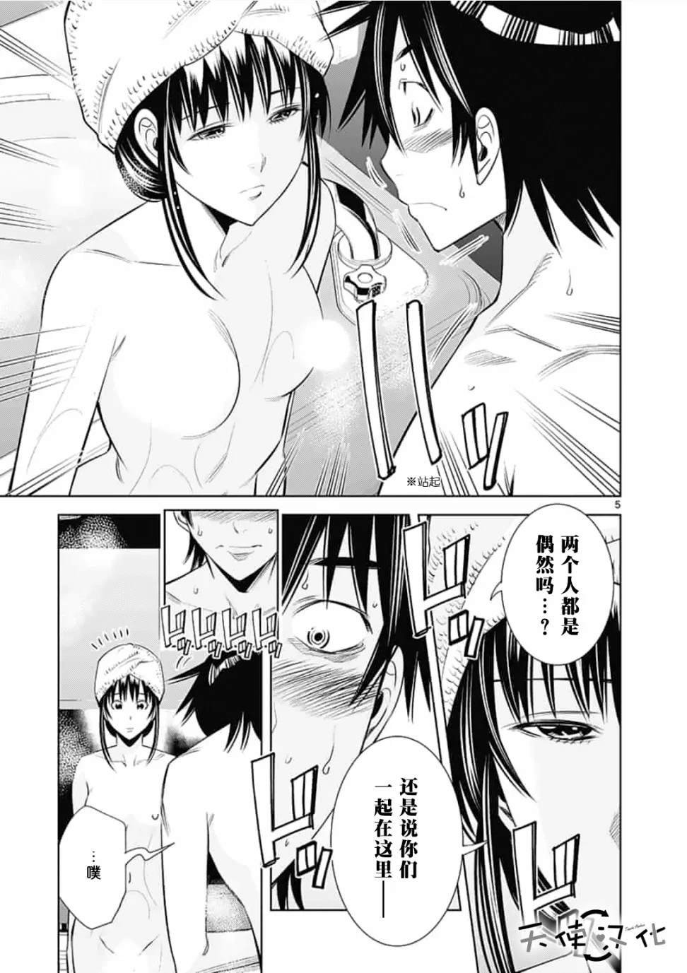第34话