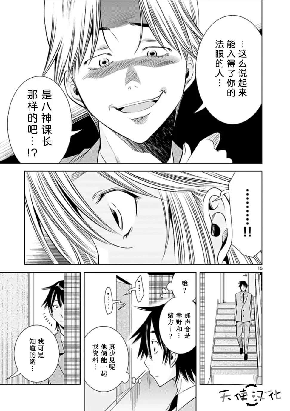 第34话
