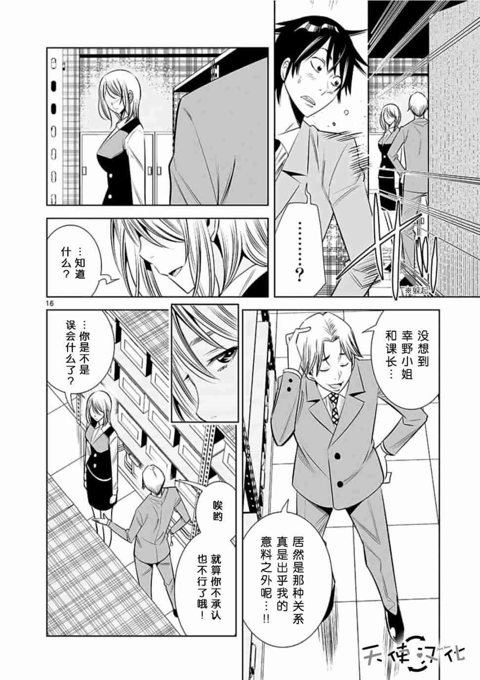 第34话