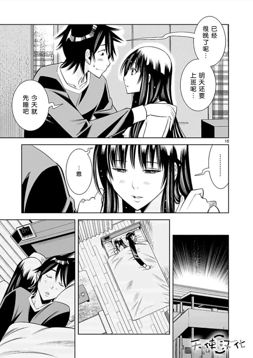 第35话