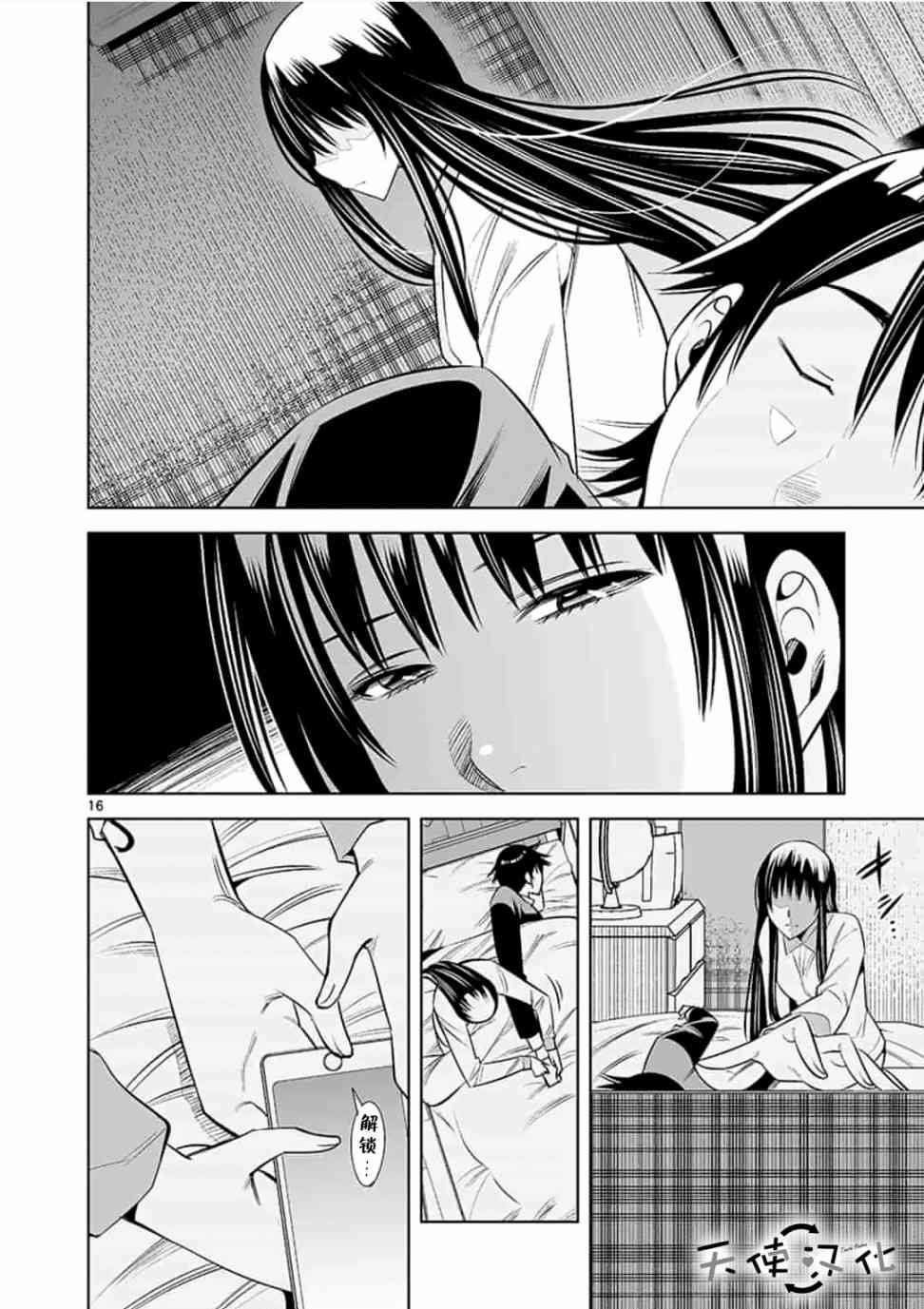 第35话