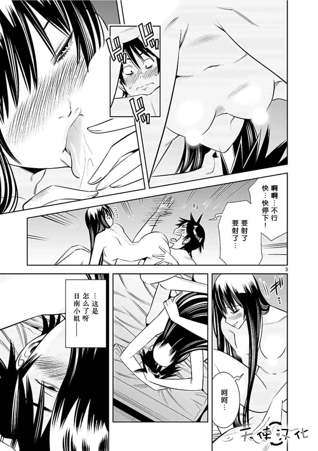 第37话