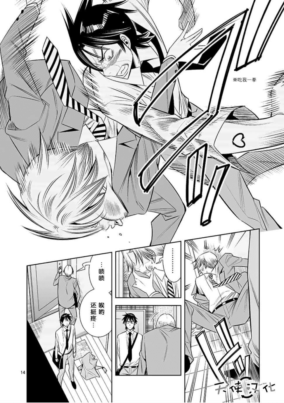 第39话