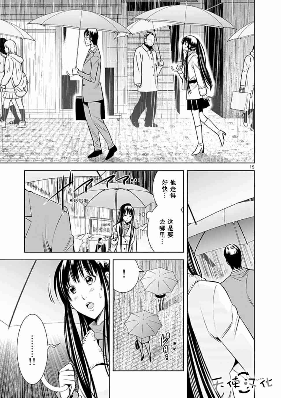 第40话