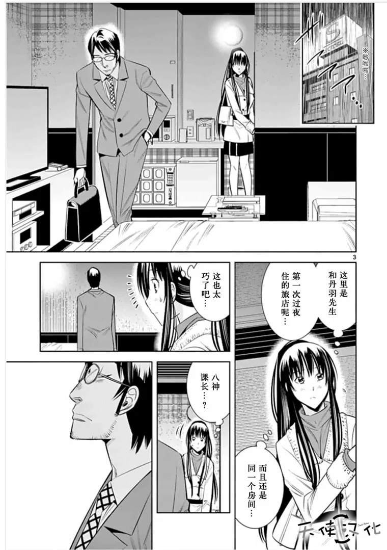 第41话
