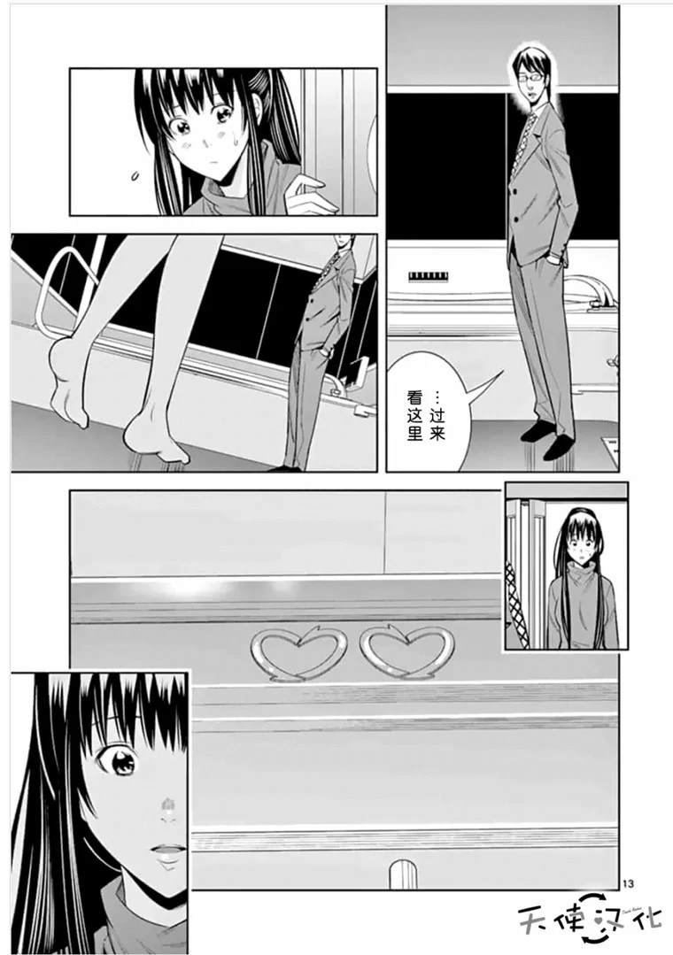 第41话