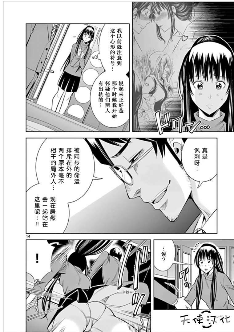 第41话
