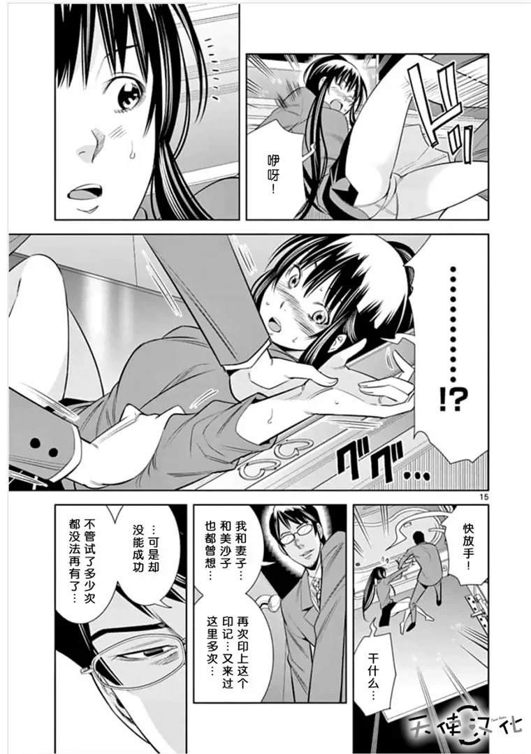 第41话