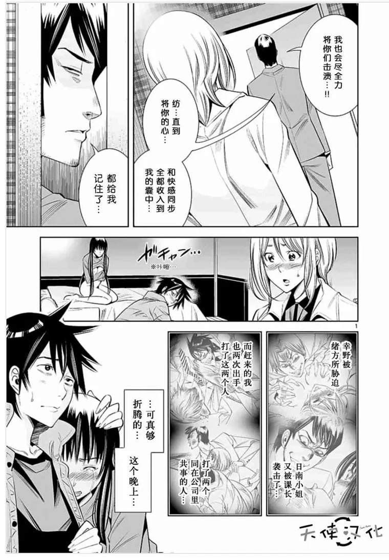 第42话
