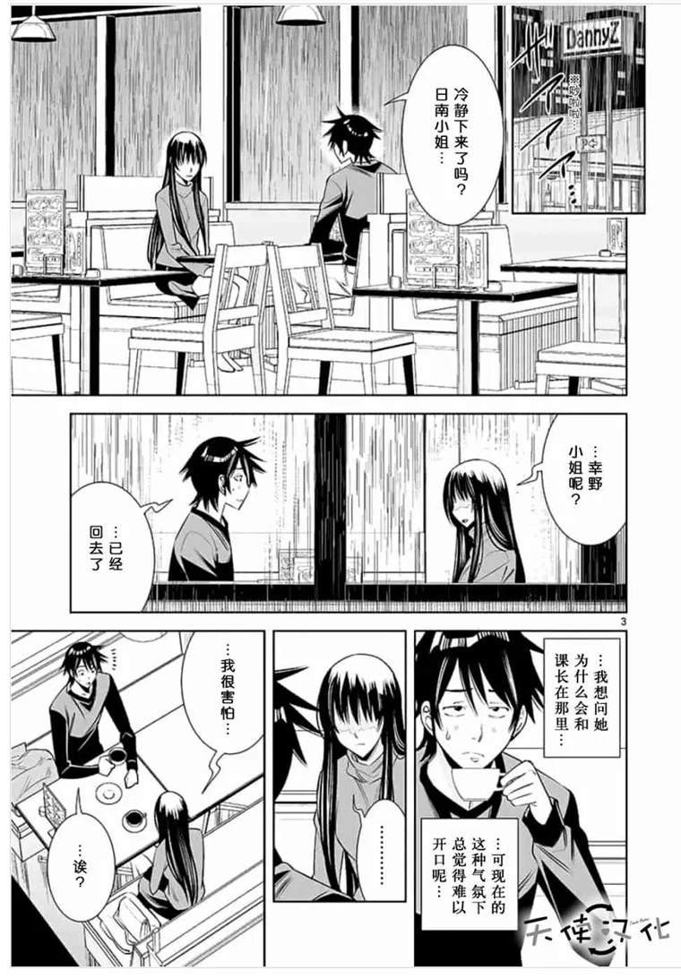 第42话