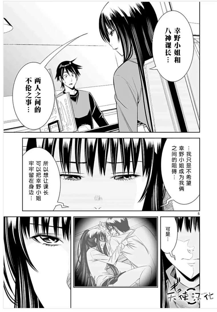 第42话