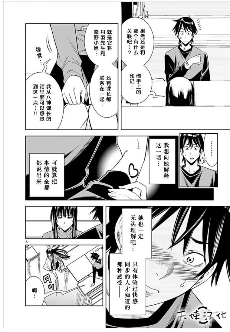 第42话