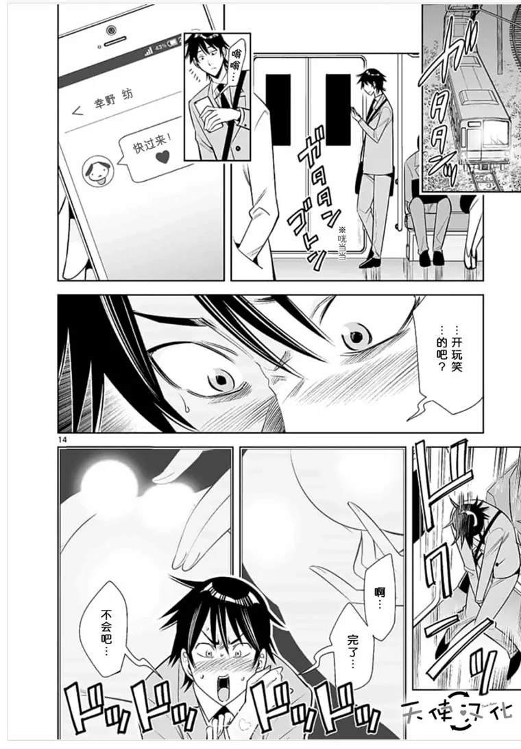 第42话