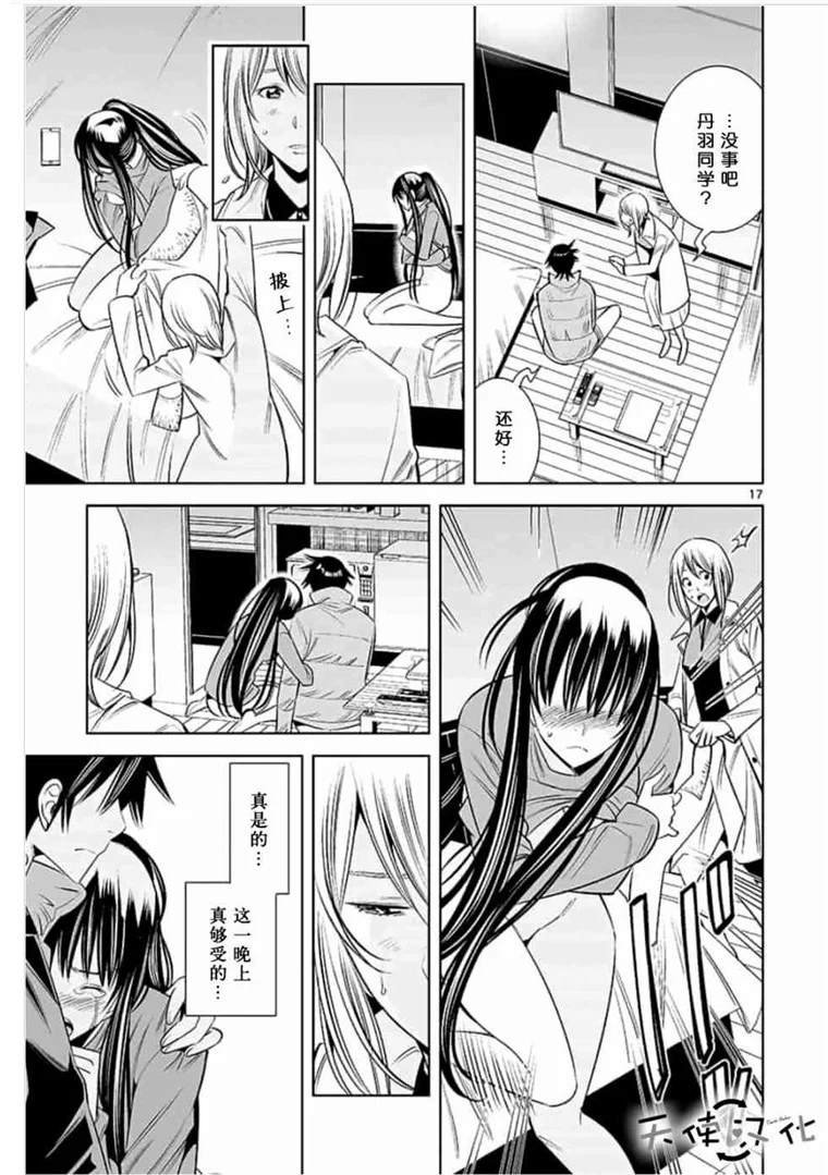 第43话