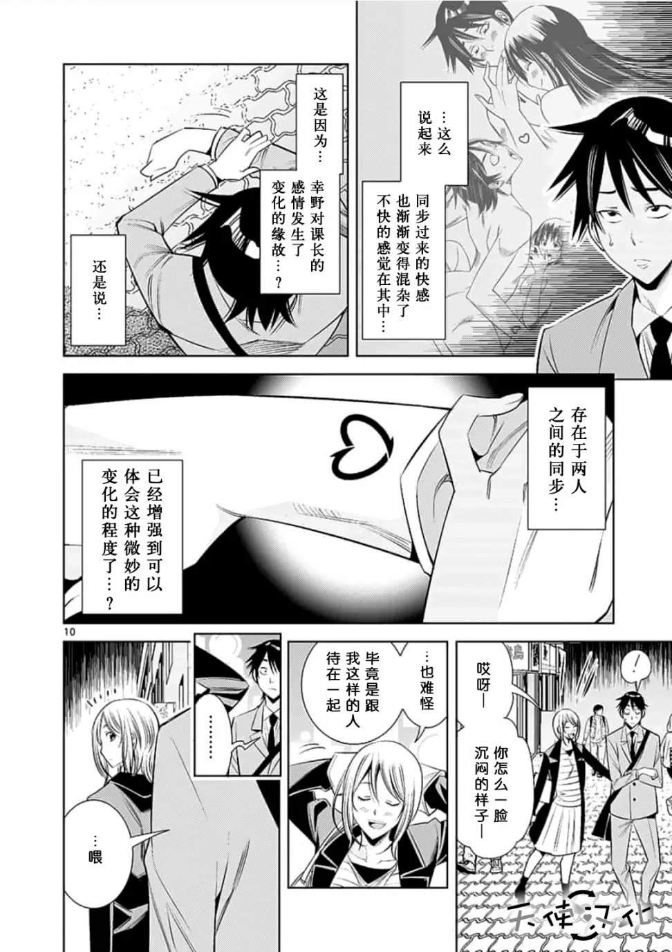 第44话