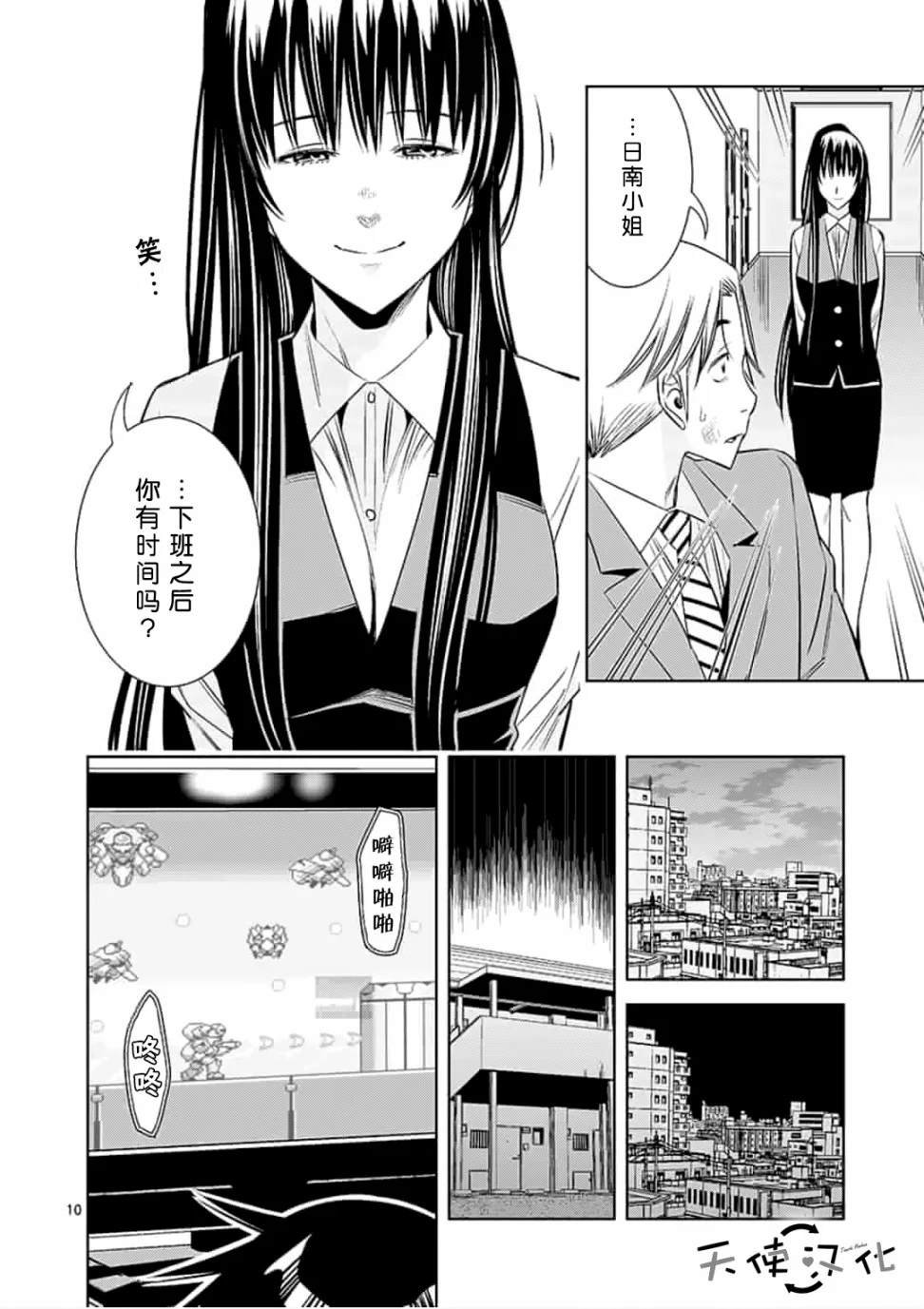 第46话