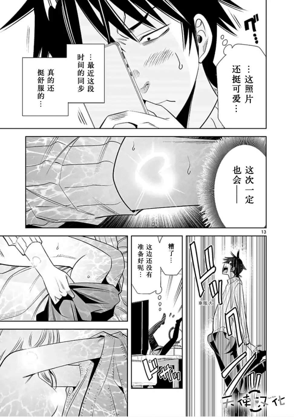 第46话