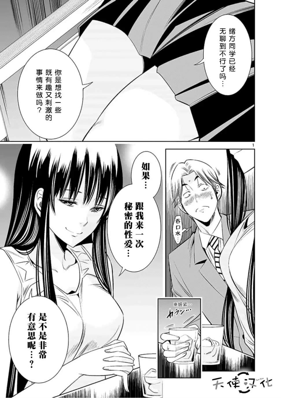 第47话