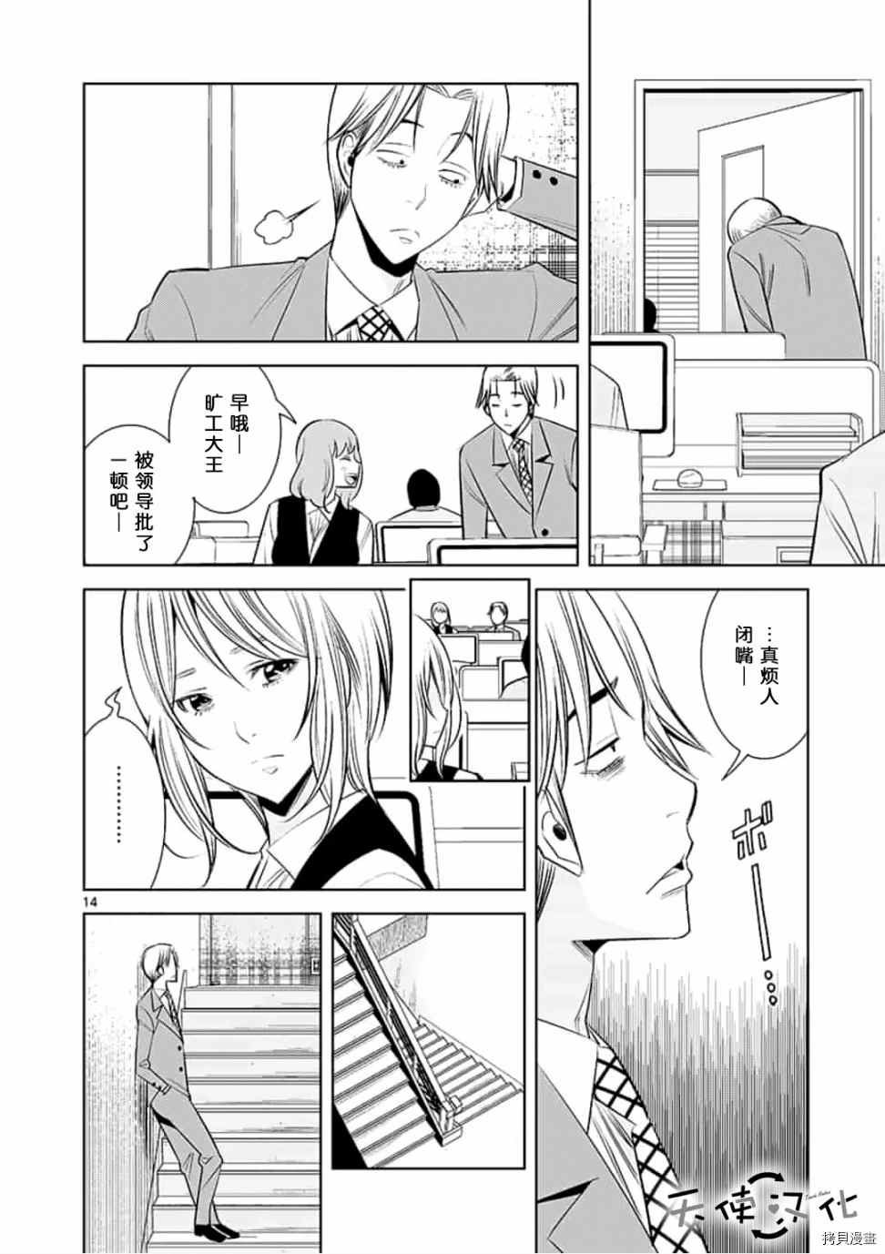 第49话