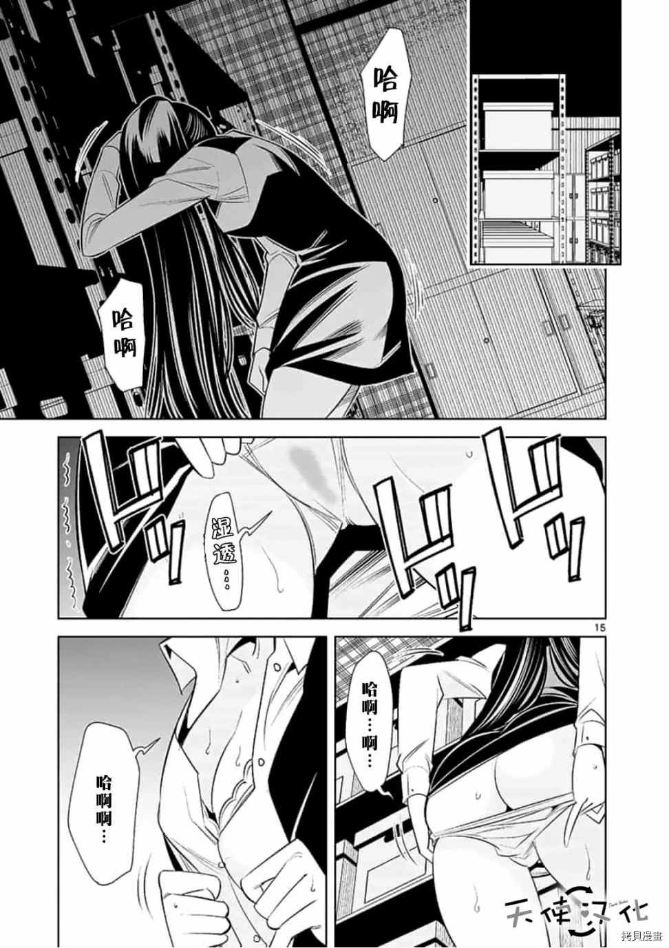 第50话
