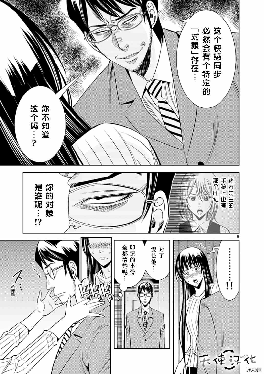 第52话