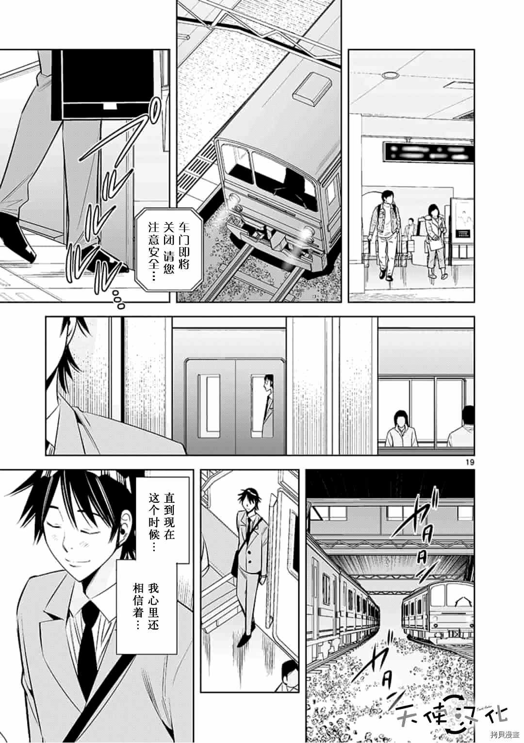 第52话