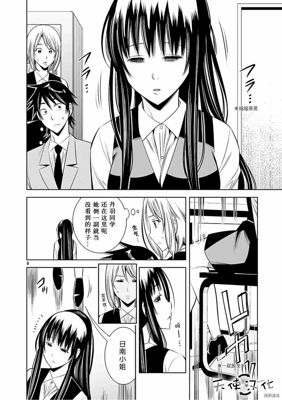 第53话
