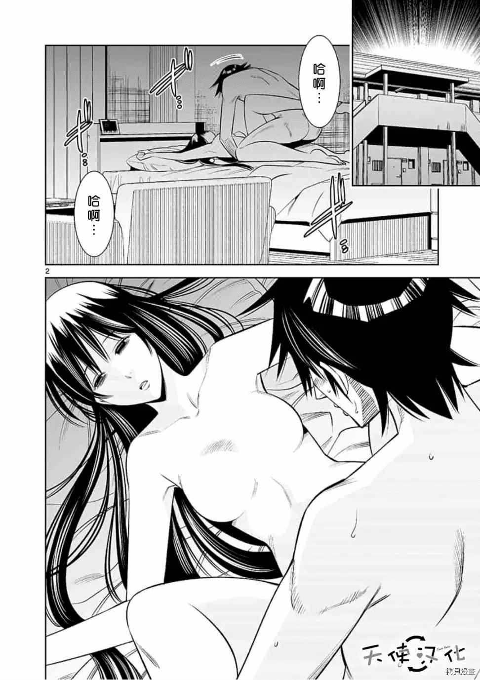 第55话