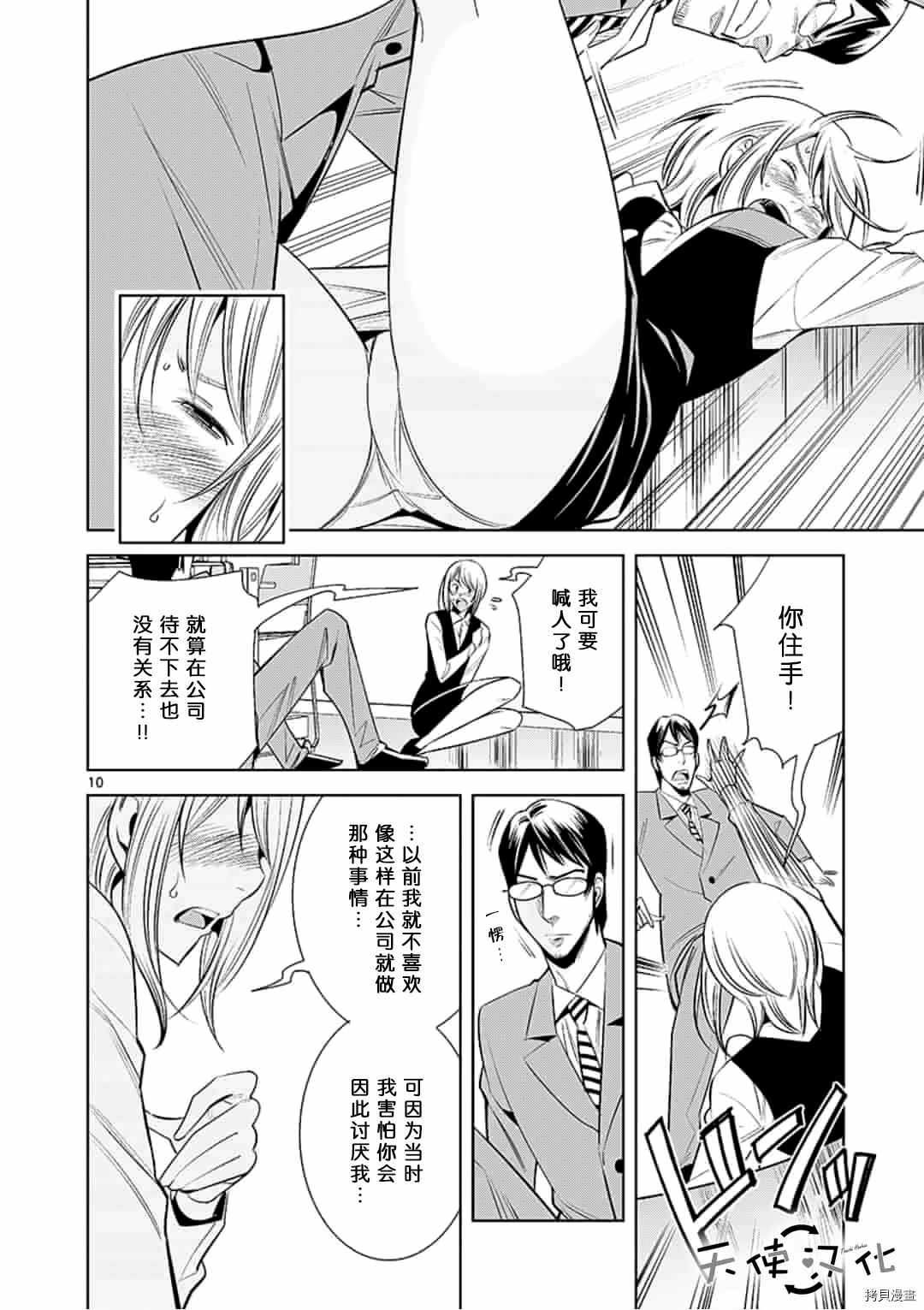 第57话