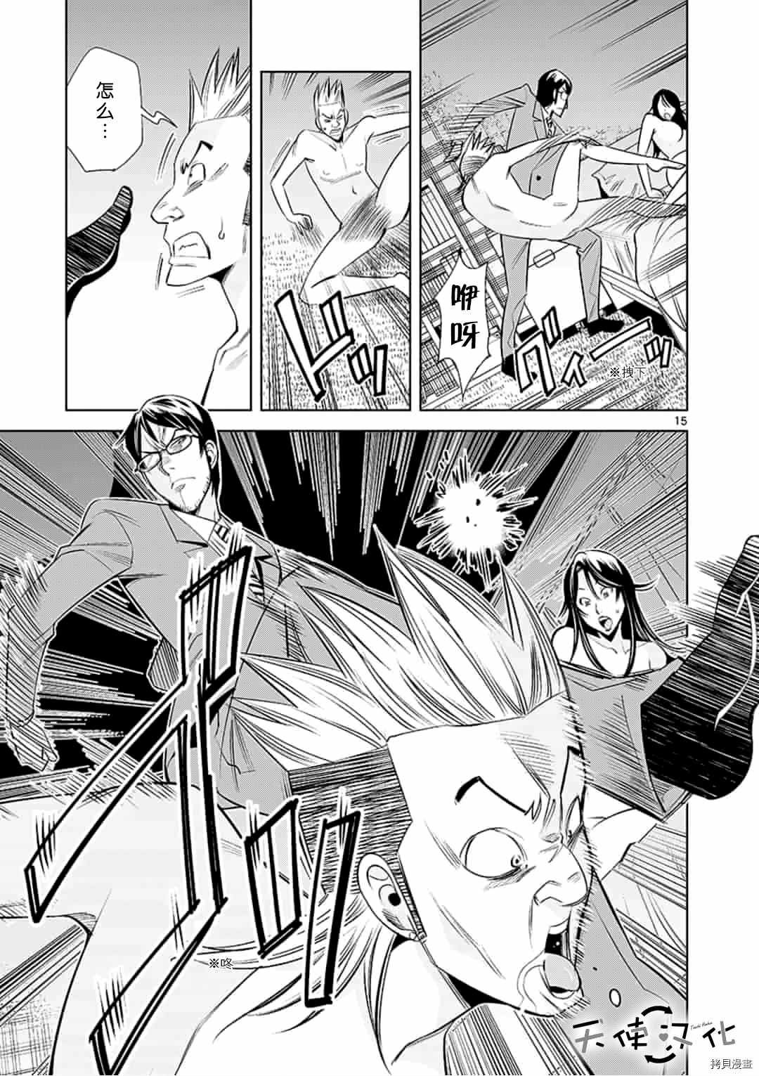 第57话