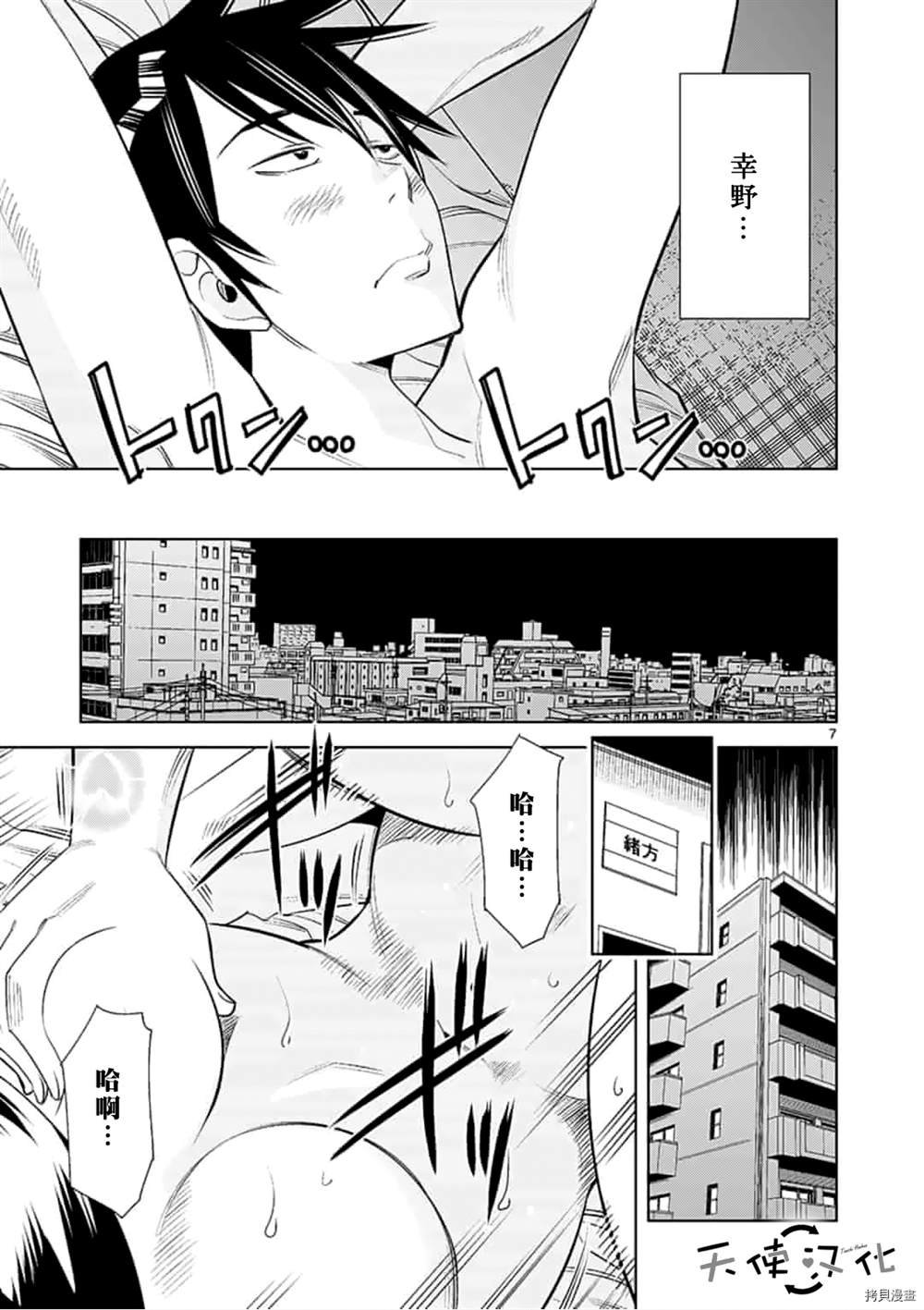 第58话