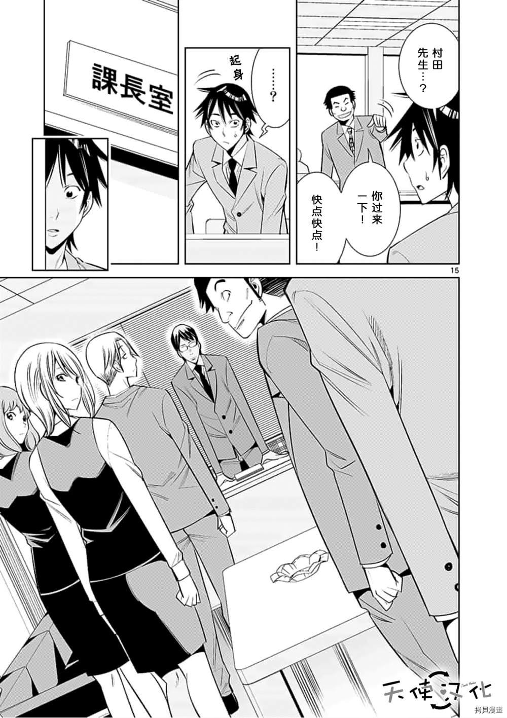 第58话