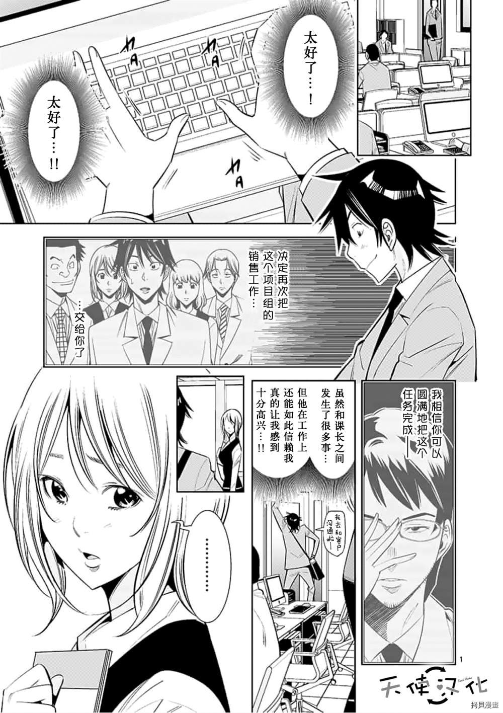 第59话