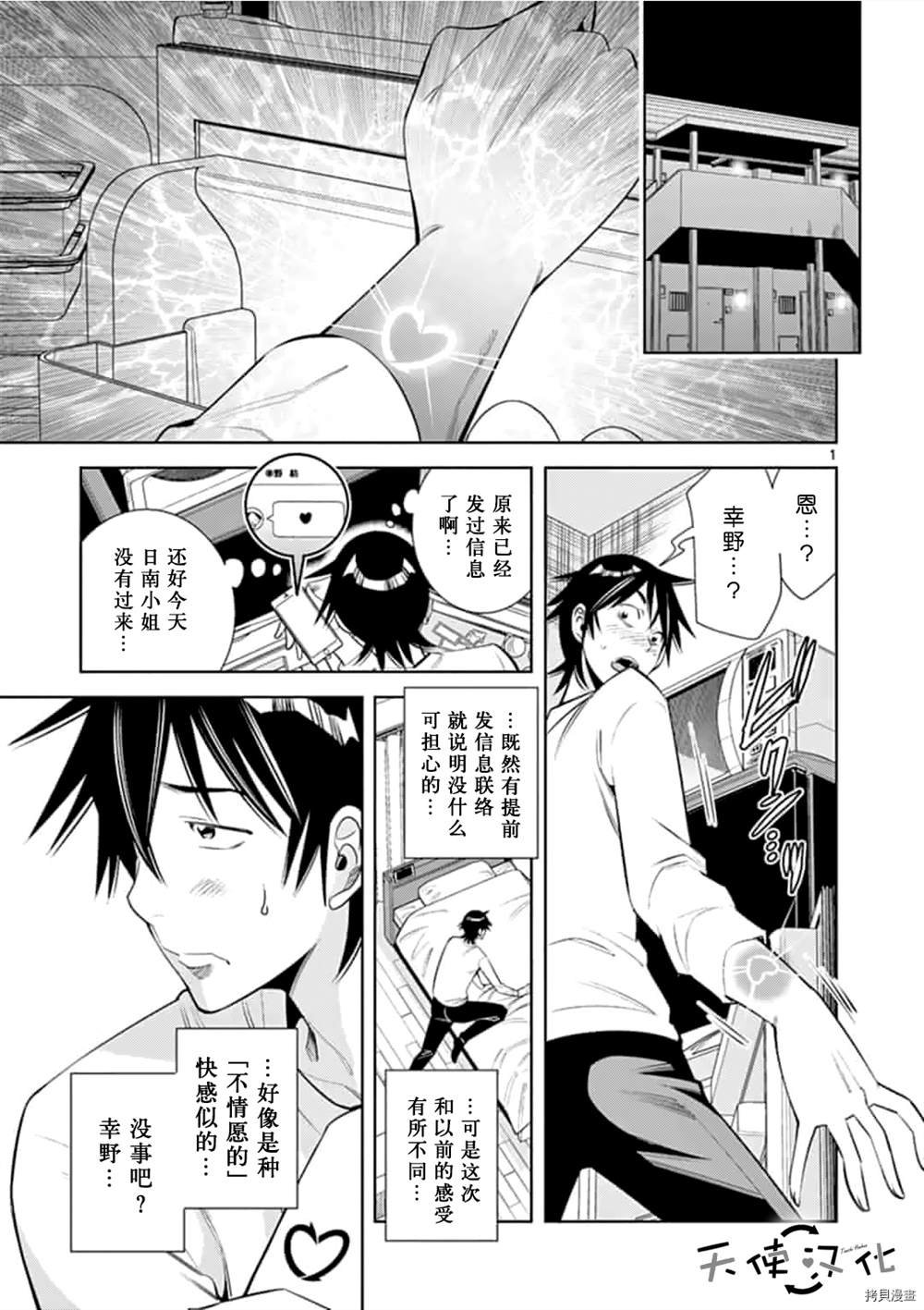 第60话