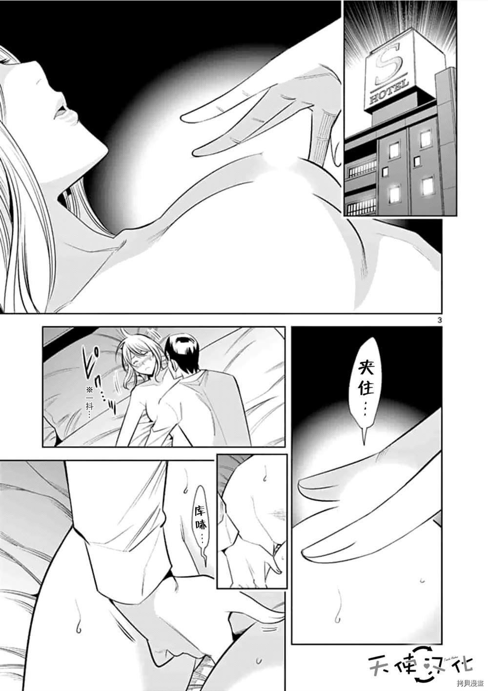 第60话