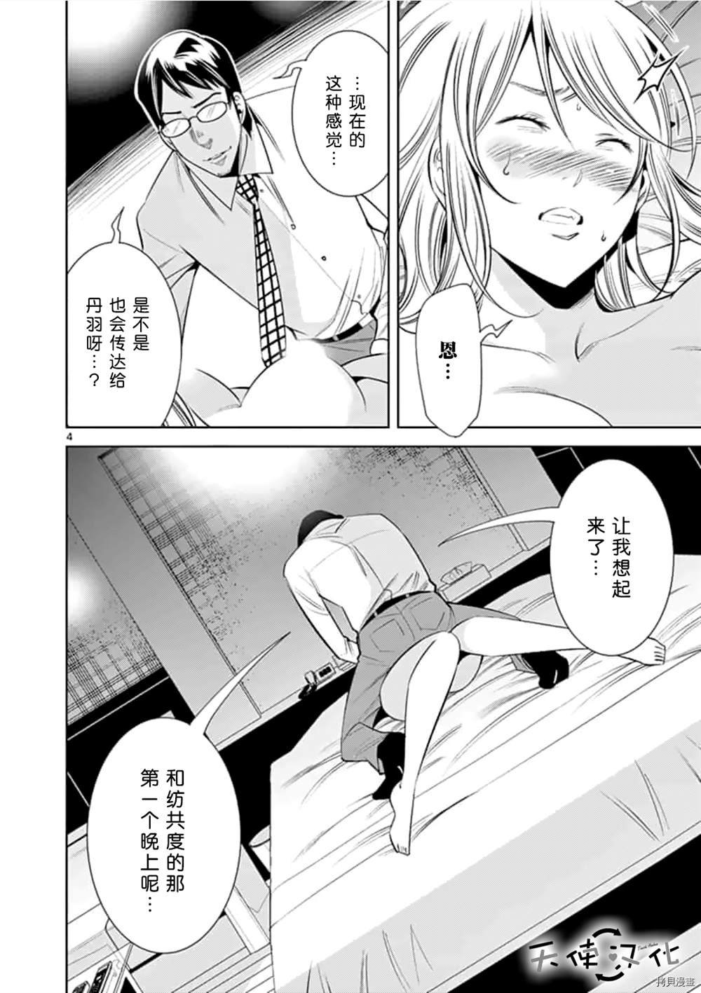 第60话