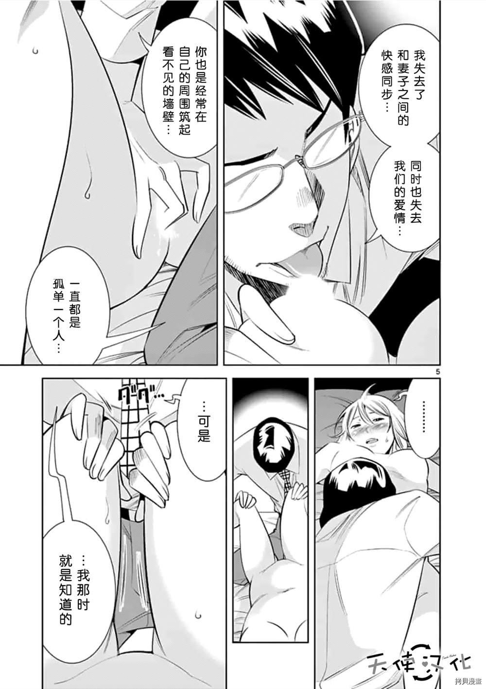 第60话