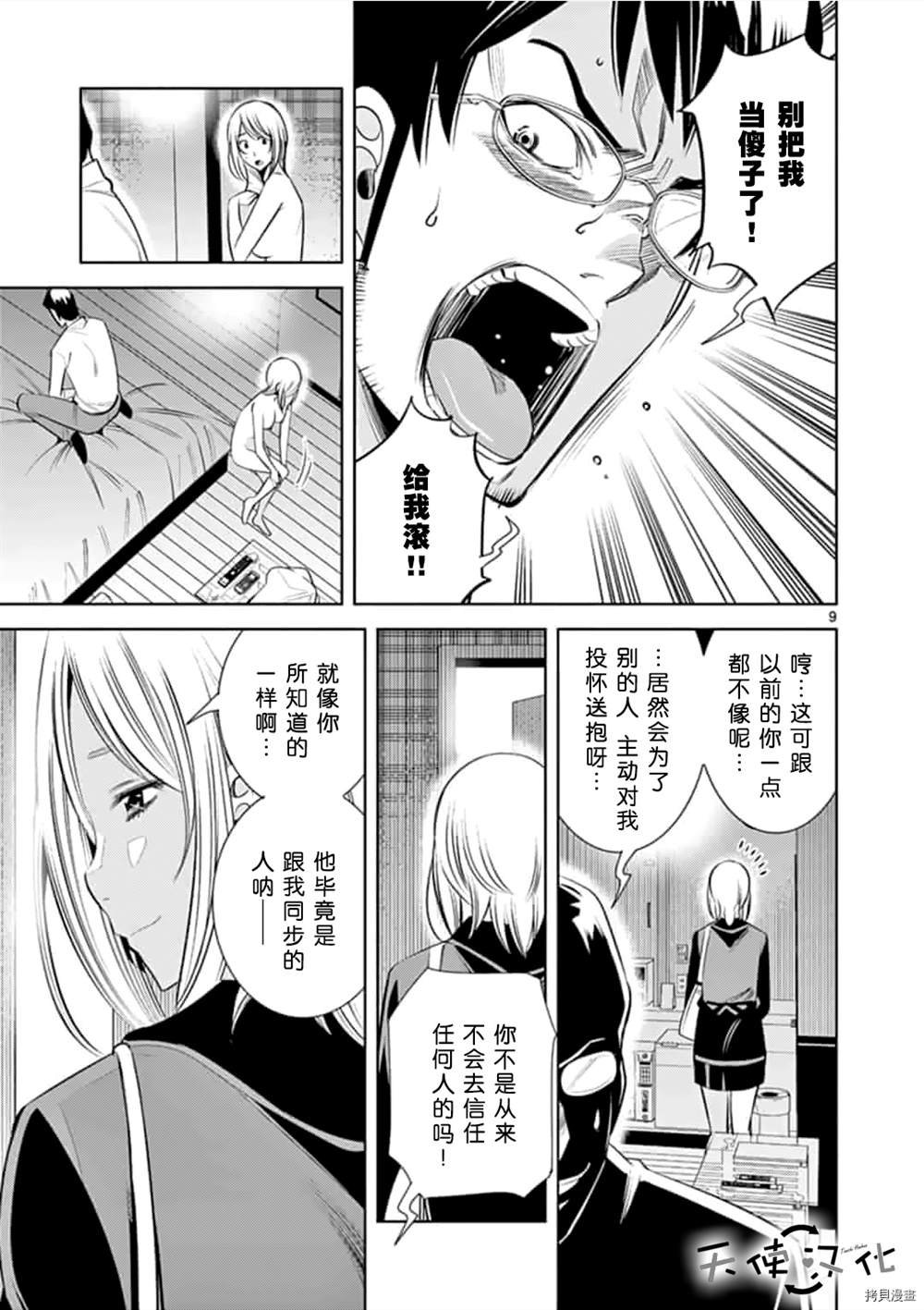 第60话