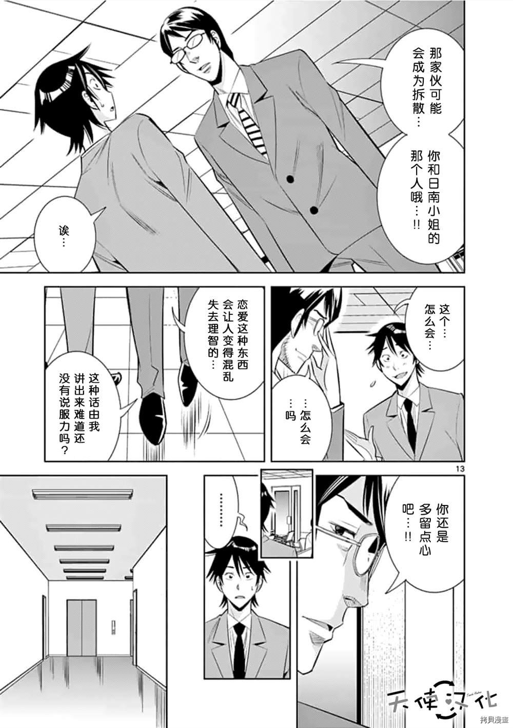 第60话