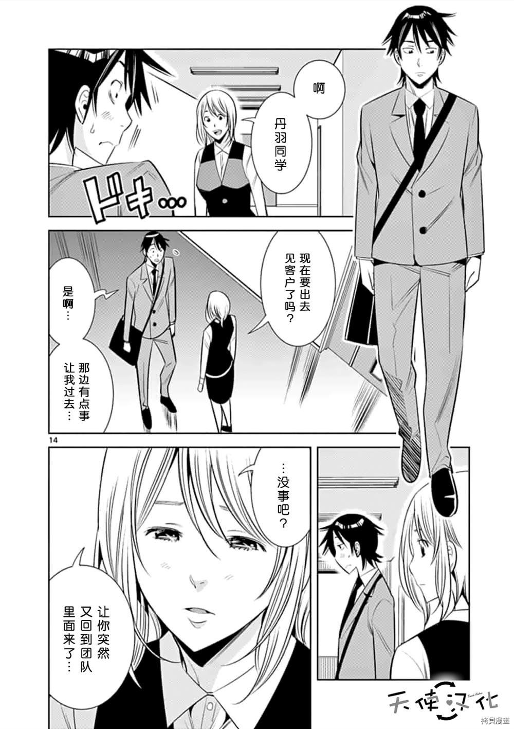 第60话