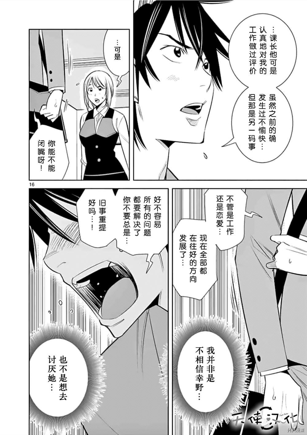 第60话