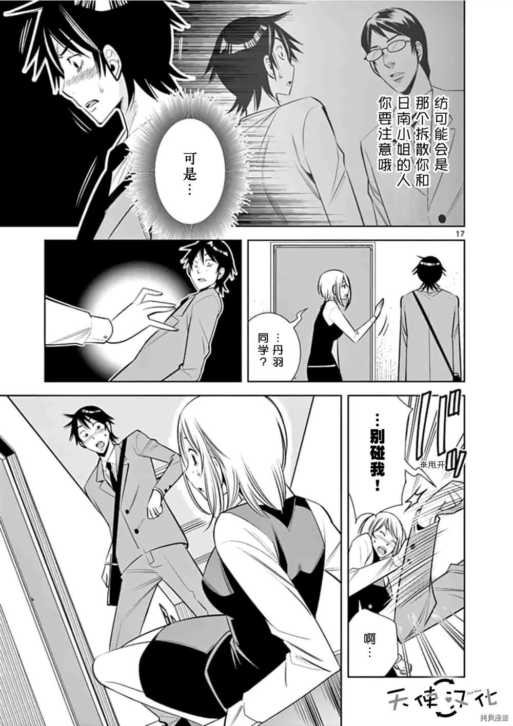第60话