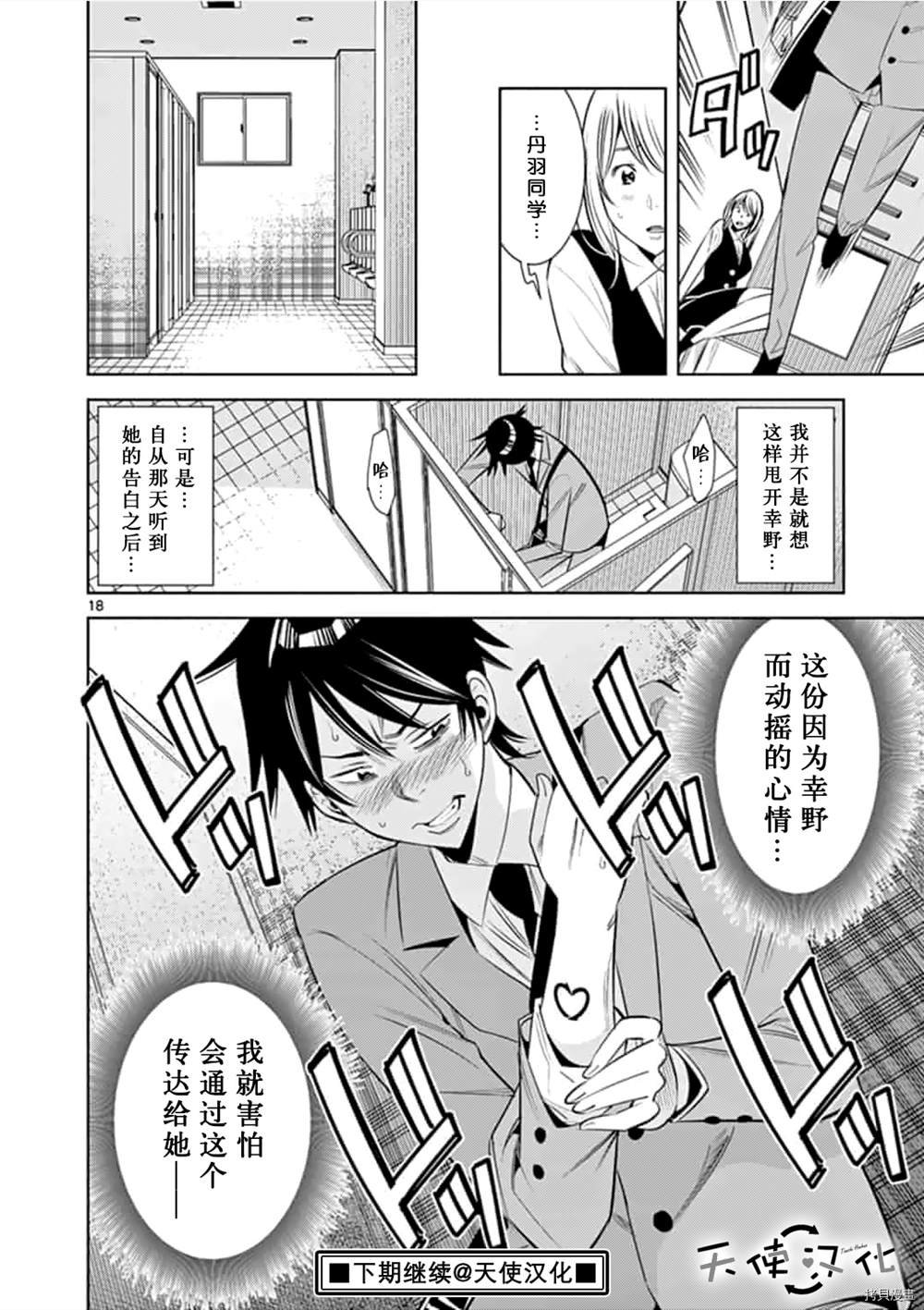 第60话