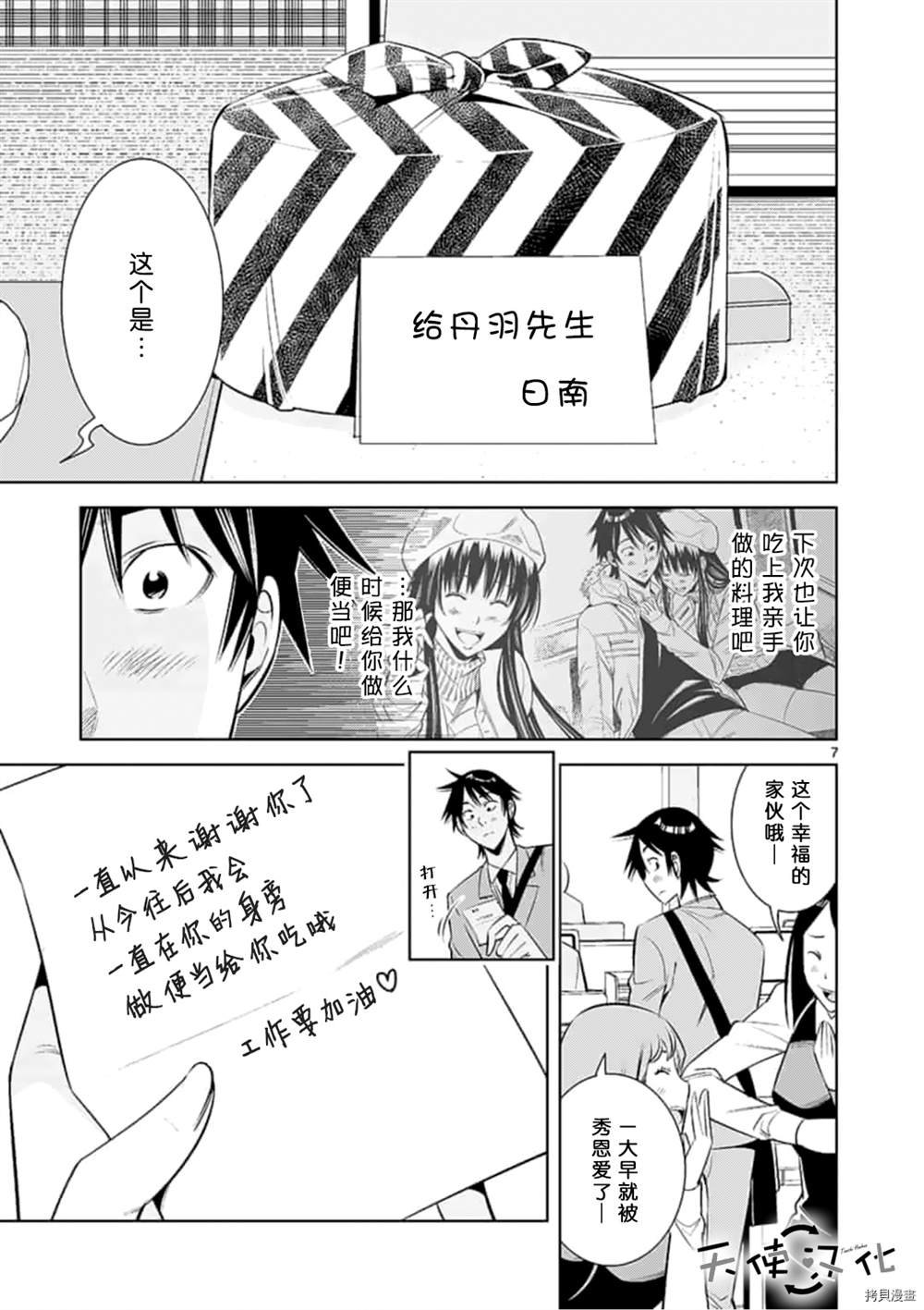第62话