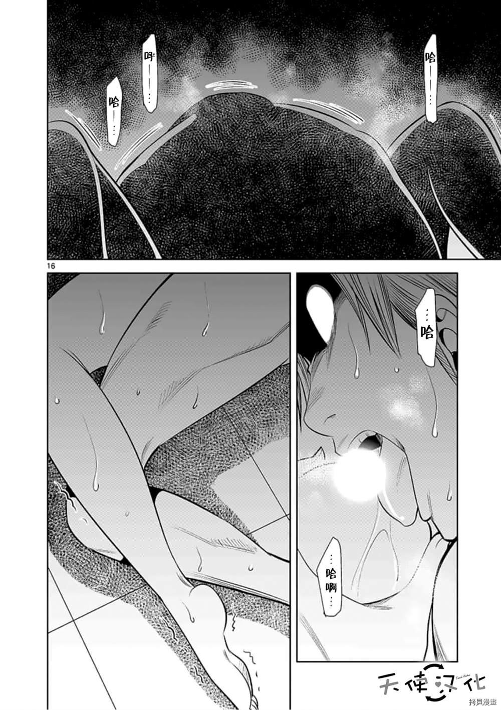 第62话