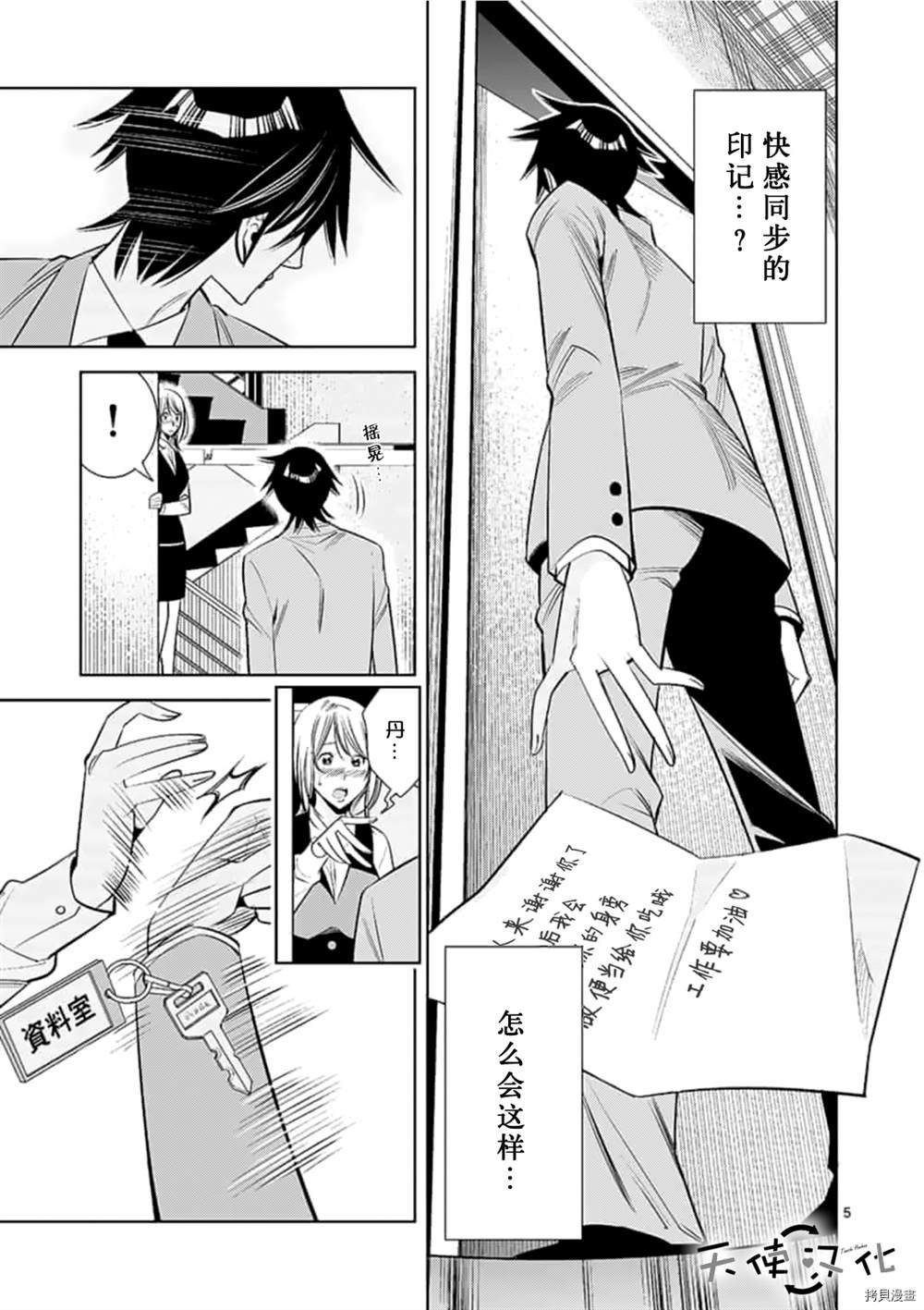 第63话