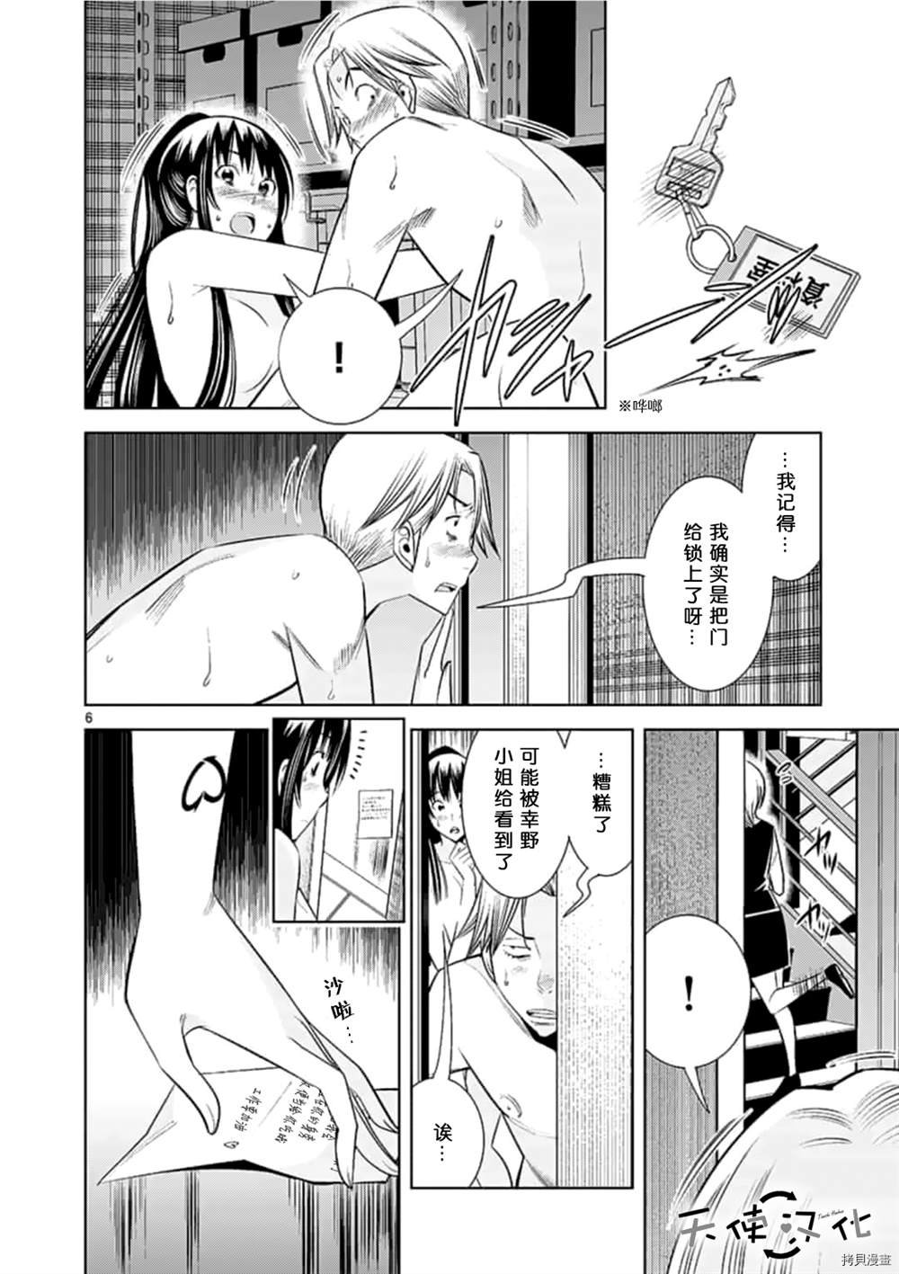 第63话