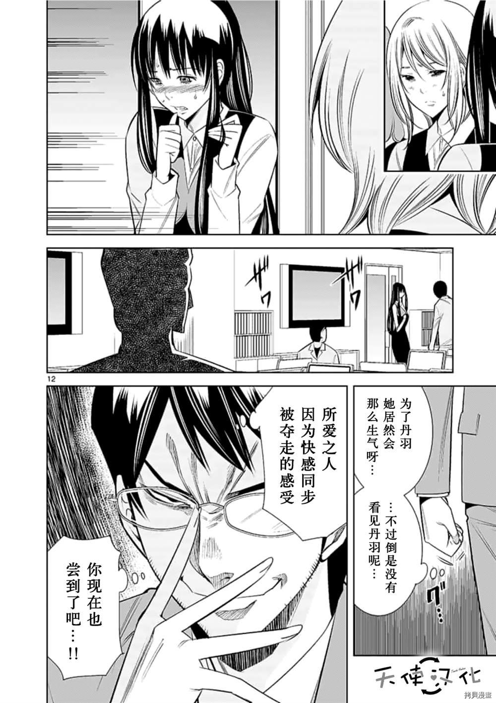 第63话